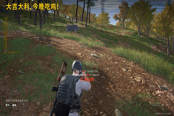 CF透视科技直播软件效果